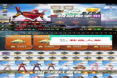 和平精英电脑版辅助下载（优化和平精英电脑版画质的方法）