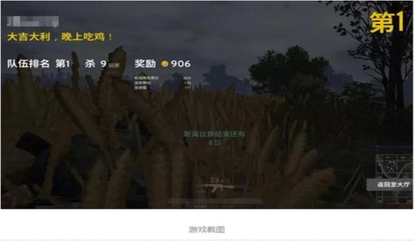 主播吃鸡遇开挂求饶怎么办(揭秘主播吃鸡开挂)