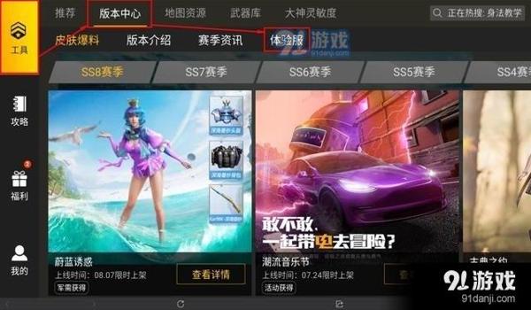 手游和平精英开挂游戏软件（和平精英开挂软件的种类）