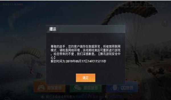 和平精英苹果辅助哪里有卖（和平精英苹果辅助有用吗）