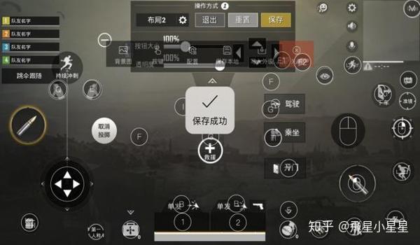 手游吃鸡辅助哪个能用(手游吃鸡辅助工具的开发难度)