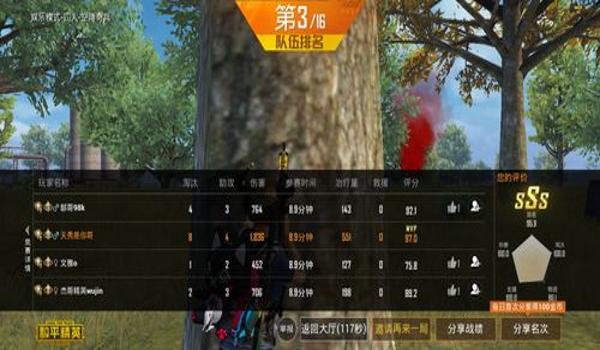 再怎么厉害也比不过开挂和平精英(怎么才可以开挂和平精英)