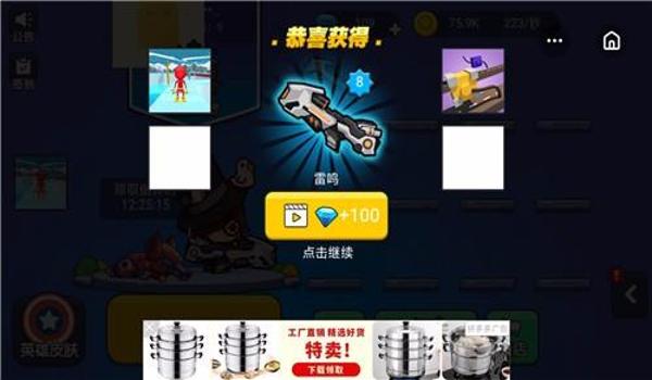 手机小程序吃鸡怎么开挂(手机小程序吃鸡开挂教程)