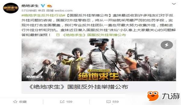 手机吃鸡开挂解说软件有哪些(吃鸡开挂软件的使用教程)