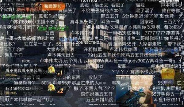 卢本伟吃鸡模式怎么开挂（卢本伟玩吃鸡开挂了吗）