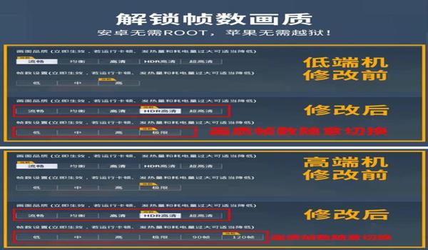 和平精英ios系统外挂辅助（和平精英ios系统辅助官网）