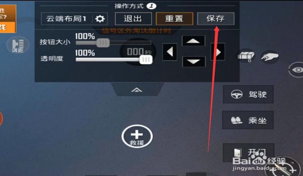 和平精英直装辅助稳定奔放（和平精英直装辅助的操作教程）