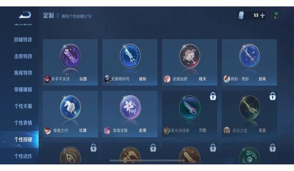 三元一天的和平精英辅助ios(和平精英辅助ios激活码)