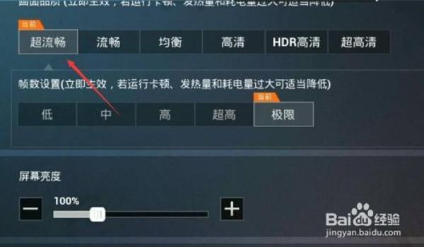 苹果玩和平精英的辅助设置(苹果玩和平精英必须要的设置)