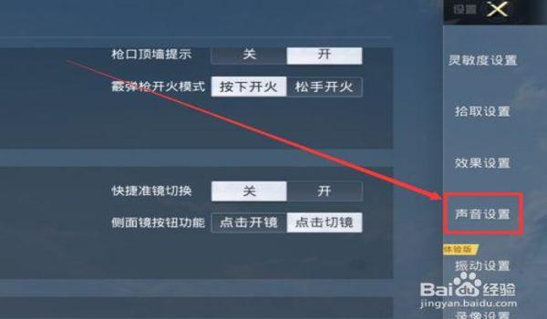 手机root和平精英开挂会封吗（和平精英账号解封方法）