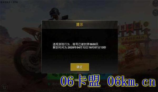 有手机吃鸡辅助吗（吃鸡辅助的法律风险）