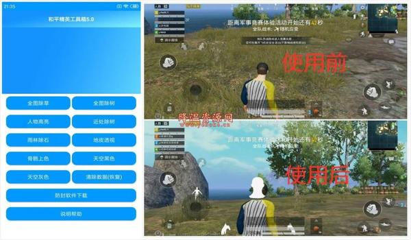 和平精英直装辅助登录不了（直装辅助的最新版本特性）