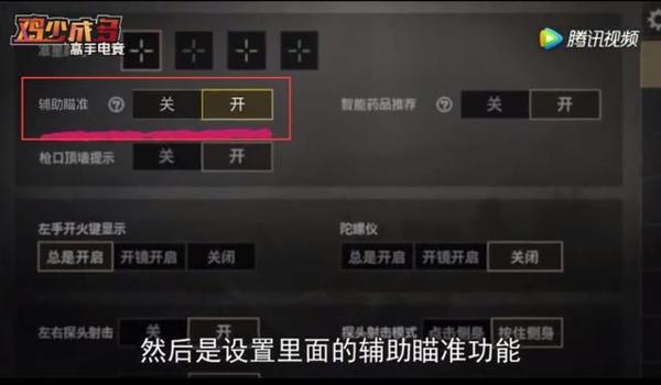 电脑吃鸡挂免费（免费外挂的真实成本）