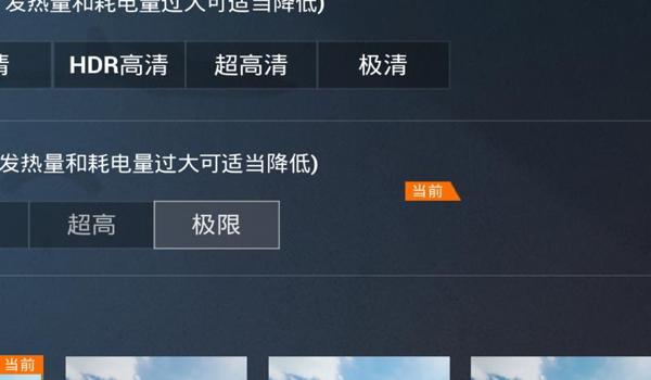 越狱吃鸡开挂插件（吃鸡最新插件）