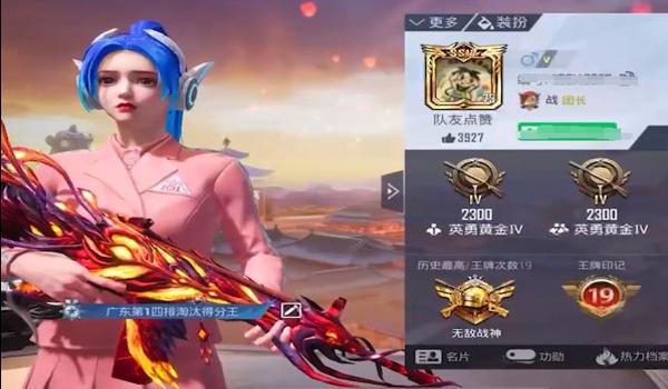 和平精英手机版游戏辅助（和平精英辅助被封号的风险）