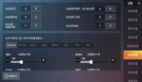 gtm辅助和平精英没效果怎么办（gtm辅助最新版本特性）