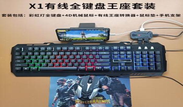 手机吃鸡键盘辅助神器怎么用（手机吃鸡辅助器的未来发展趋势？）