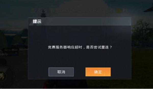 ios和平精英加速挂(ios和平精英加速器用不了)