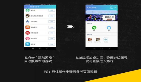 有什么吃鸡手游辅助软件（吃鸡手游辅助软件的风险）