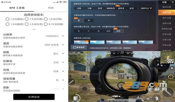 和平精英开挂透视软件教程手机版(和平精英透视软件的原理是什么?)