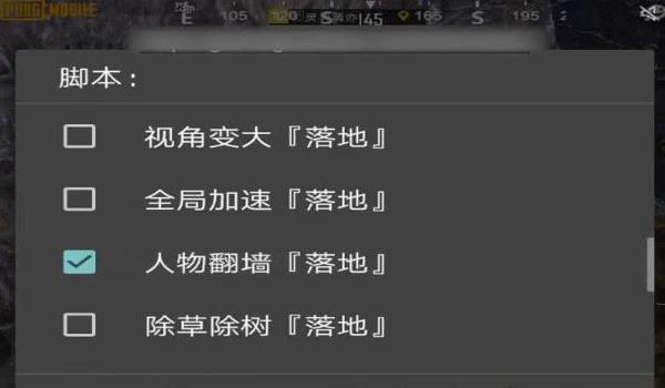 和平精英安卓辅助器最新平台(和平精英辅助器对游戏平衡的影响)