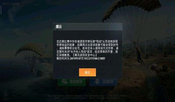 吃鸡和平精英开挂怎么举报（吃鸡和平精英队友骂人怎么举报）