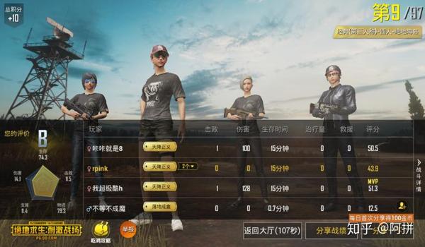 手游吃鸡配什么辅助玩好（手游吃鸡辅助安全性解析）
