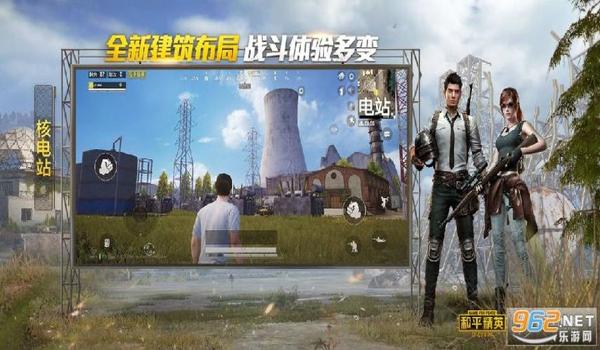 和平精英辅助直装快球（和平精英辅助的法律风险）