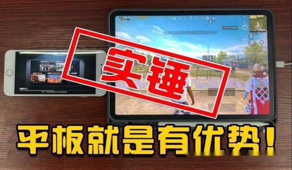 电脑吃鸡开挂实锤怎么操作（如何辨别吃鸡外挂）