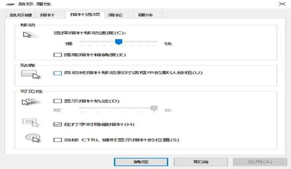 和平精英苹果设置自带辅助（和平精英苹果自带辅助）