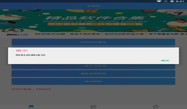 和平精英安卓防封辅助软件（和平精英防封辅助软件的使用教程）