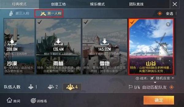和平精英手游辅助工具在哪（和平精英辅助工具的法律风险）