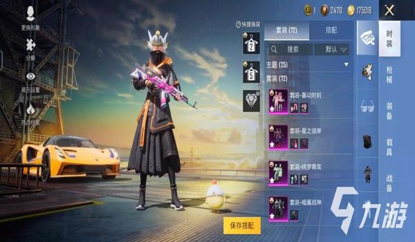 和平精英手游开挂平台（和平精英开挂平台的举报途径）