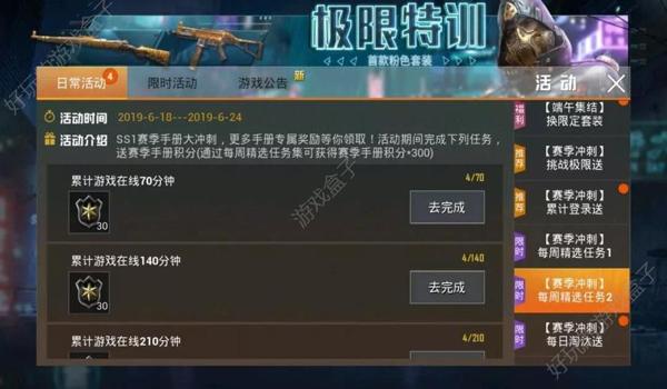 别人玩和平精英开挂怎么办(玩和平精英被举报开挂怎么办)