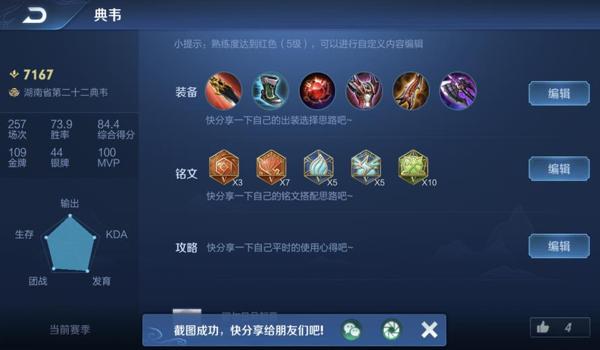 吃鸡开挂王者会封吗苹果（吃鸡开挂封号王者会封号吗）