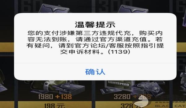 和平精英手游开挂封的严吗(和平精英封号后的处理方式)