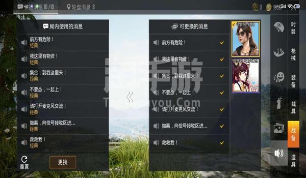 和平精英有辅助工具吗安卓（和平精英辅助工具的法律风险）
