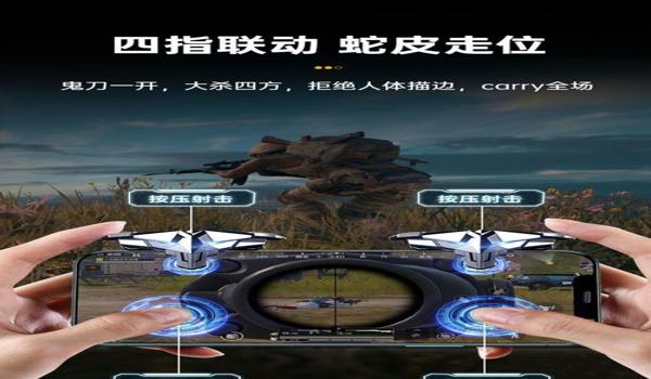 手机吃鸡辅助器m16（m16辅助器购买指南）