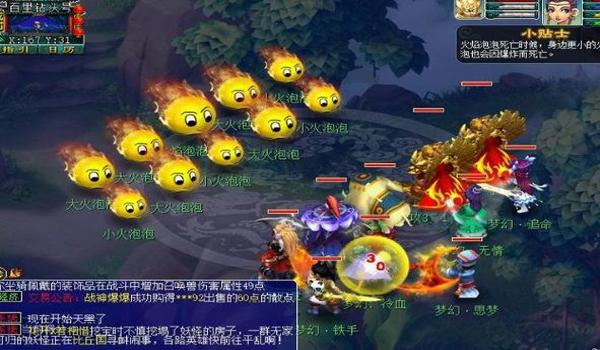 和平精英小五开过挂吗安卓(和平精英小五直播互动)