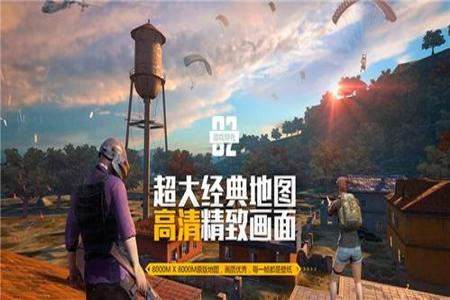 吃鸡辅助神器电脑版下载（吃鸡辅助神器电脑版下载）