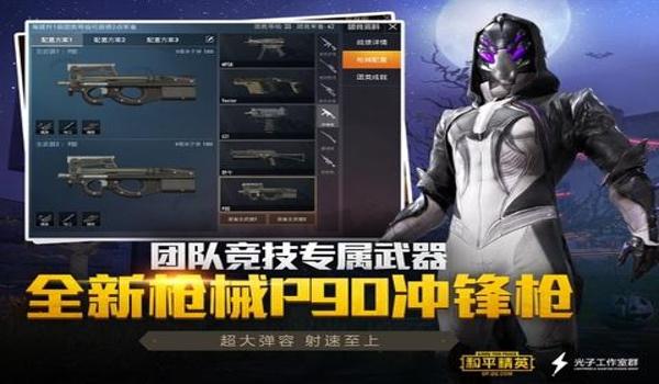 手机和平精英开挂器免费（手机和平精英开挂器免费）