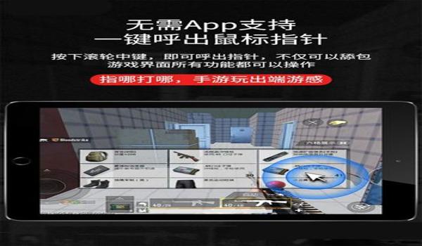 手游吃鸡辅助按键怎么用不了(常见手游吃鸡辅助按键品牌对比)