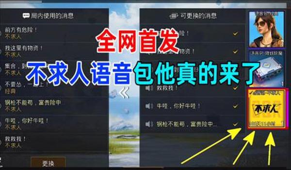 吃鸡团竞怎么举报开挂玩家(如何鉴别吃鸡游戏中开挂玩家)