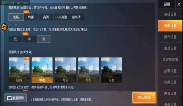 腾讯手机吃鸡辅助器(腾讯手机吃鸡辅助器的最新功能介绍)