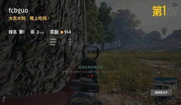 吃鸡单人飞机怎么开挂教程（单人飞机躲避攻击技巧）