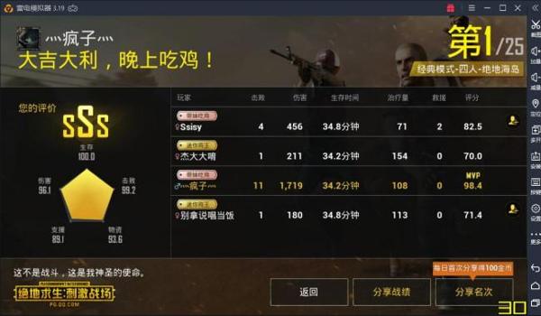和平精英辅助软件下载免费版苹果(和平精英辅助软件下载地址苹果)