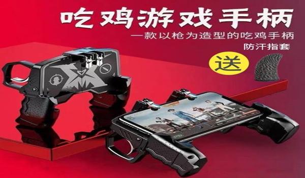 手机吃鸡开挂的后果怎么样（如何辨别手机吃鸡外挂？）