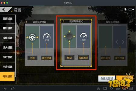 吃鸡手游模拟器辅助软件下载（吃鸡手游模拟器辅助软件下载）