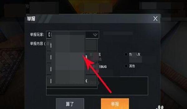 ios开挂和平精英（ios和平精英操作）