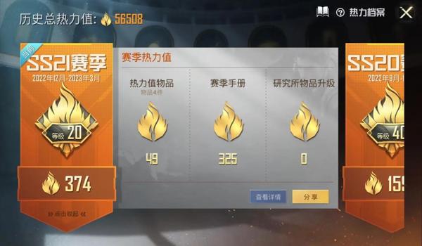 和平精英ios签名辅助（和平精英ios辅助功能）